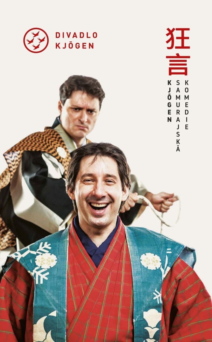 Divadlo Kjógen: Susugigawa / Kagjú / Fukuró